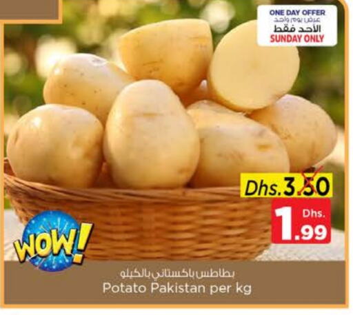 Potato from Pakistan available at Nesto Hypermarket in UAE - Dubai