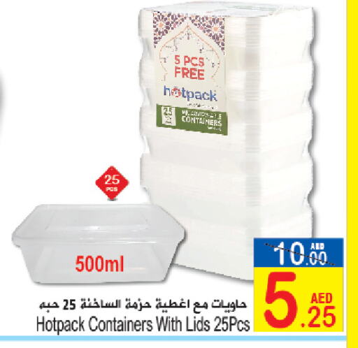 HOTPACK available at Sun and Sand Hypermarket in UAE - Ras al Khaimah