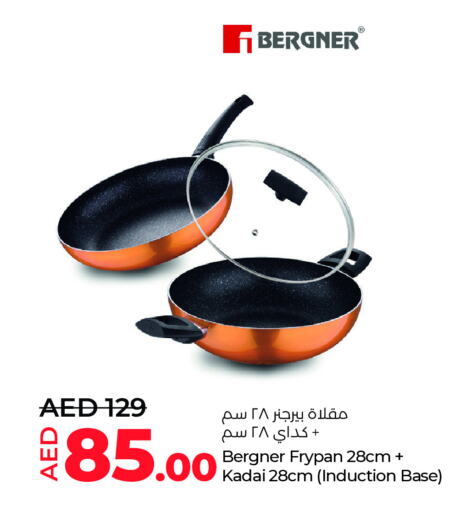 available at Lulu Hypermarket in UAE - Al Ain