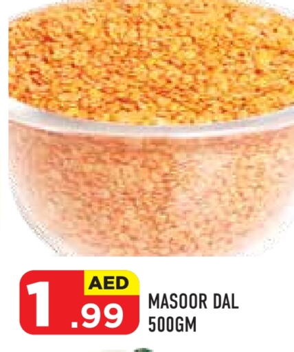 available at سنابل بني ياس in الإمارات العربية المتحدة , الامارات - أبو ظبي