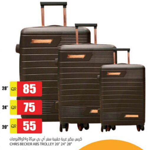 Trolley available at Grand Hypermarket in Qatar - Al Daayen