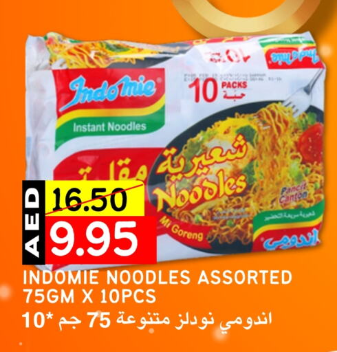 INDOMIE Noodles available at Select Market in UAE - Abu Dhabi