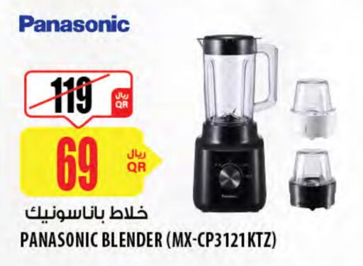 PANASONIC Mixer / Grinder available at Al Meera in Qatar - Al-Shahaniya