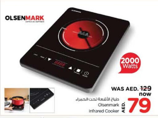 OLSENMARK Infrared Cooker available at Nesto Hypermarket in UAE - Sharjah / Ajman