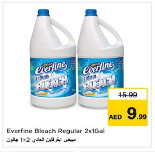 Bleach available at Nesto Hypermarket in UAE - Sharjah / Ajman