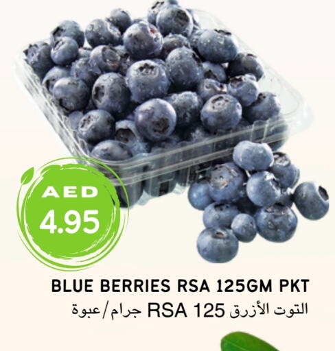 Berries available at Select Market in UAE - Abu Dhabi