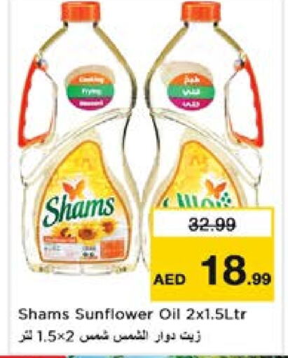 SHAMS Sunflower Oil available at Nesto Hypermarket in UAE - Al Ain