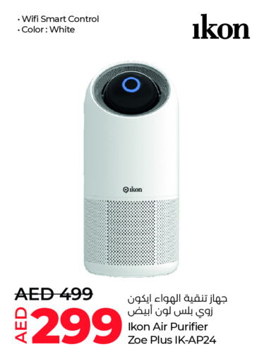 Air Purifier  available at Lulu Hypermarket in UAE - Al Ain