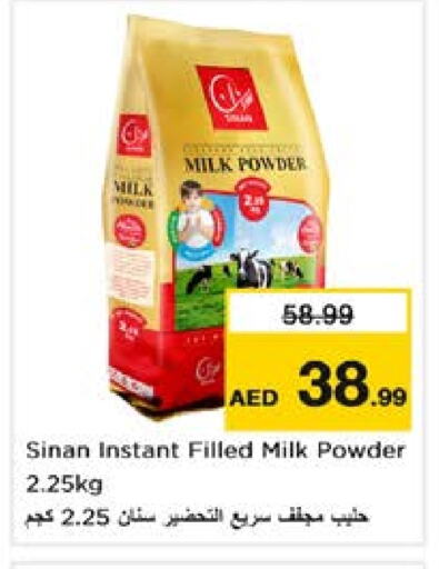 SINAN Milk Powder available at Nesto Hypermarket in UAE - Sharjah / Ajman