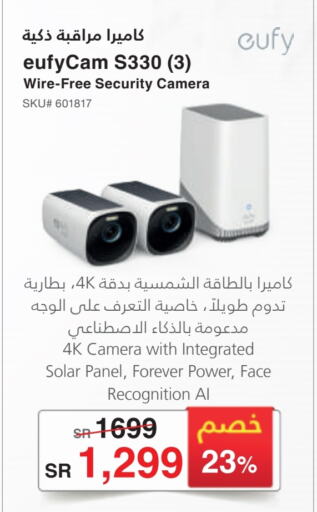 available at Jarir Bookstore in KSA, Saudi Arabia, Saudi - Al-Kharj