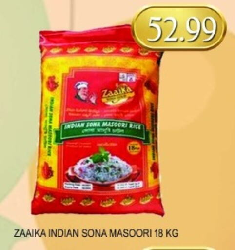 Masoori Rice available at Carryone Hypermarket in UAE - Abu Dhabi