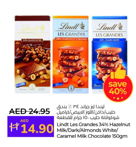 available at Lulu Hypermarket in UAE - Al Ain