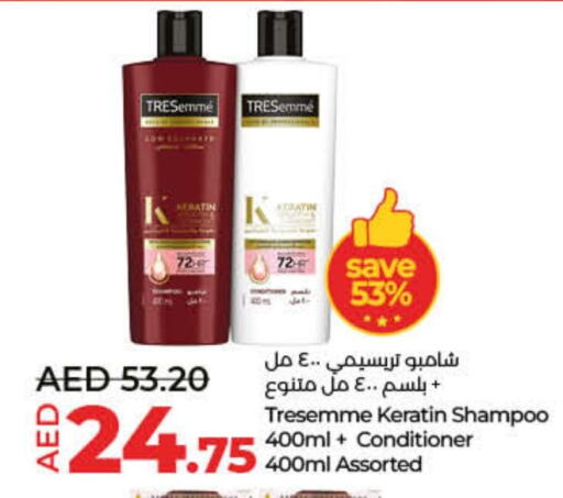 TRESEMME Shampoo / Conditioner available at Lulu Hypermarket in UAE - Fujairah