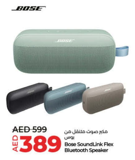 Speaker available at Lulu Hypermarket in UAE - Umm al Quwain