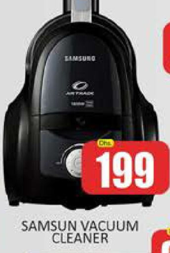 Vacuum Cleaner available at Al Madina  in UAE - Dubai