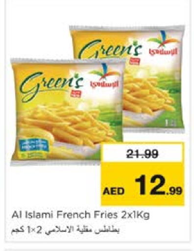 available at Nesto Hypermarket in UAE - Al Ain