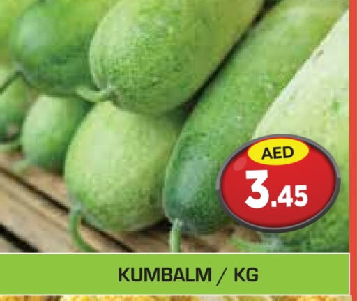 available at Baniyas Spike  in UAE - Umm al Quwain