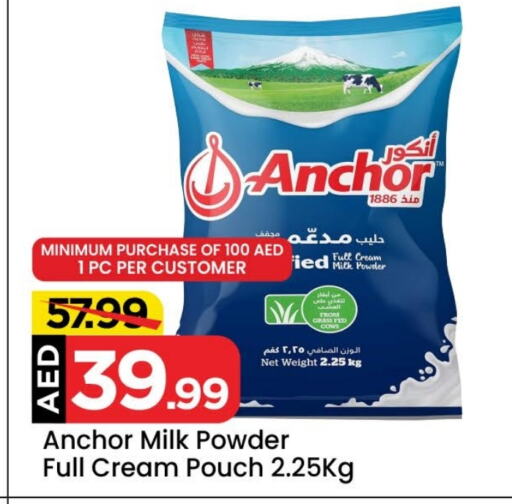 ANCHOR Milk Powder available at Mark & Save Value Retail in UAE - Sharjah / Ajman