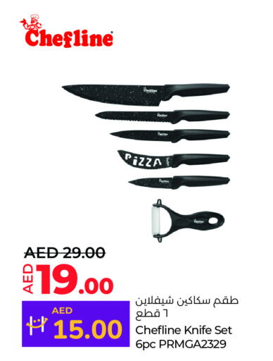 available at Lulu Hypermarket in UAE - Al Ain