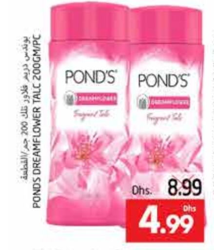 PONDS Talcum Powder available at PASONS GROUP in UAE - Al Ain