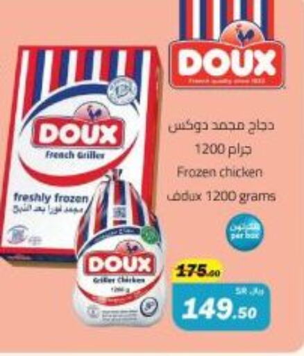 DOUX Frozen Whole Chicken available at Supermarket Stor in KSA, Saudi Arabia, Saudi - Jeddah