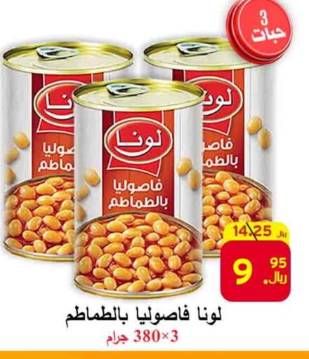 available at شركة محمد فهد العلي وشركاؤه in مملكة العربية السعودية, السعودية, سعودية - الأحساء‎