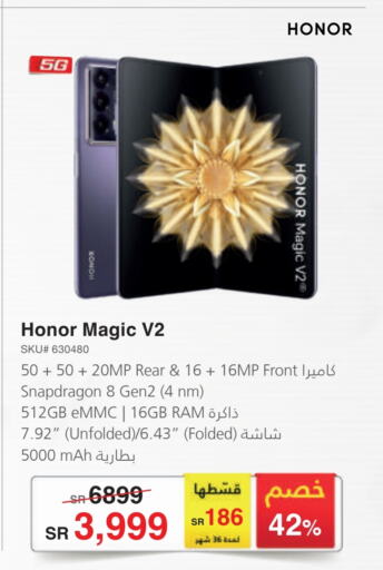 HONOR available at Jarir Bookstore in KSA, Saudi Arabia, Saudi - Dammam