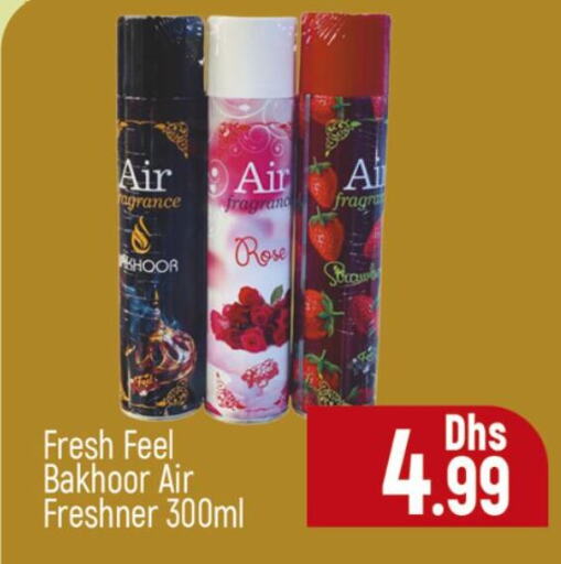 Air Freshner available at Al Madina  in UAE - Dubai