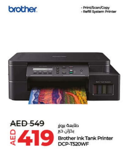 available at Lulu Hypermarket in UAE - Fujairah