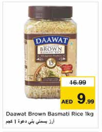 Basmati / Biryani Rice available at Nesto Hypermarket in UAE - Sharjah / Ajman