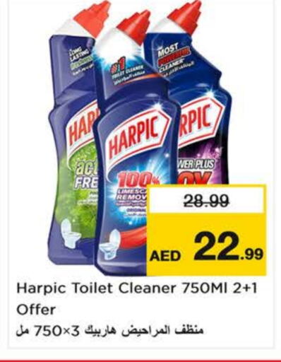 HARPIC Toilet / Drain Cleaner available at Last Chance  in UAE - Sharjah / Ajman