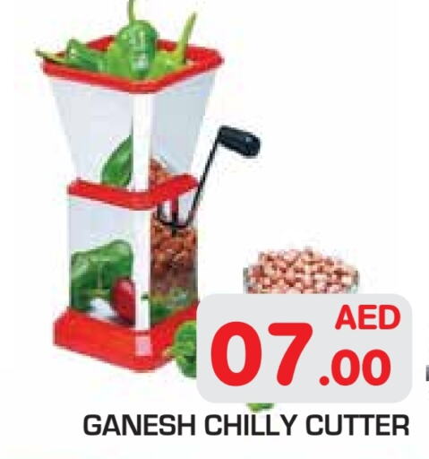 available at سنابل بني ياس in الإمارات العربية المتحدة , الامارات - أبو ظبي