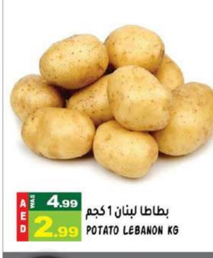 بطاطا from Lebanon available at هاشم هايبرماركت in الإمارات العربية المتحدة , الامارات - الشارقة / عجمان