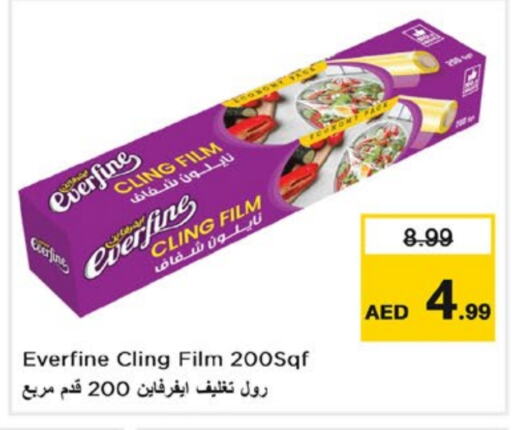 available at Nesto Hypermarket in UAE - Fujairah