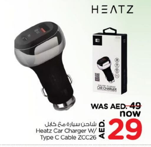 Car Charger available at Nesto Hypermarket in UAE - Fujairah