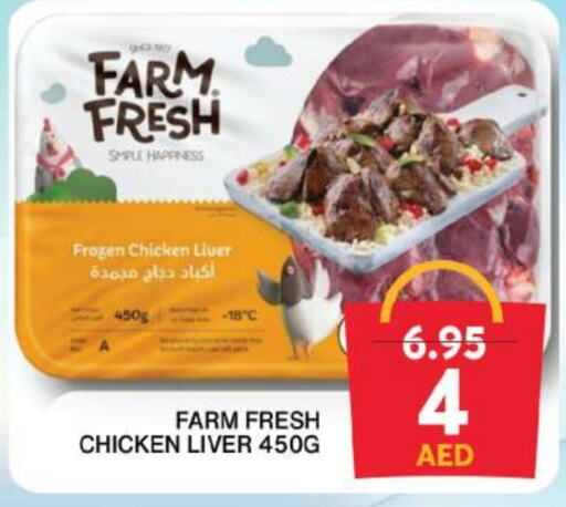 FARM FRESH Chicken Liver available at Grand Hyper Market in UAE - Sharjah / Ajman