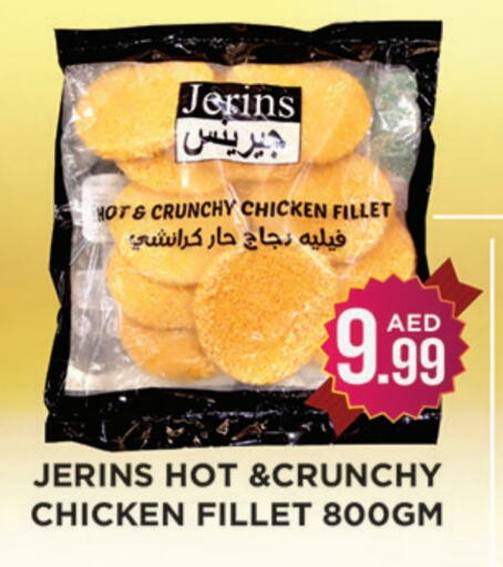 available at Ainas Al madina hypermarket in UAE - Sharjah / Ajman