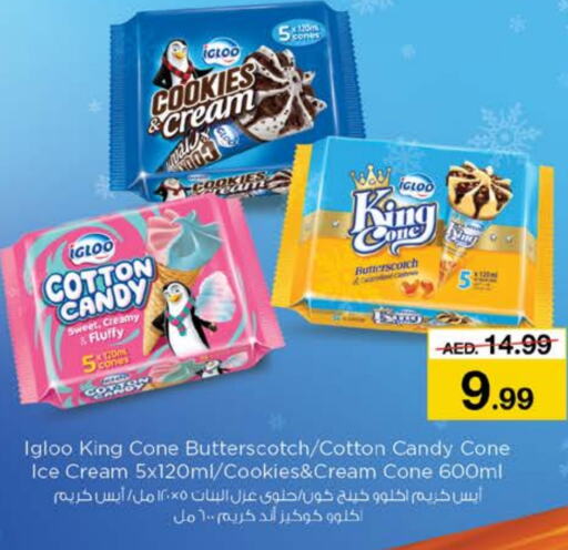 available at Nesto Hypermarket in UAE - Sharjah / Ajman