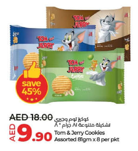 available at Lulu Hypermarket in UAE - Umm al Quwain