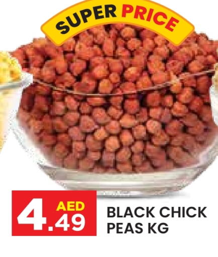 Peas available at سنابل بني ياس in الإمارات العربية المتحدة , الامارات - أبو ظبي