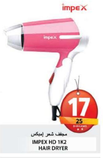 IMPEX Hair Appliances available at Grand Hyper Market in UAE - Sharjah / Ajman