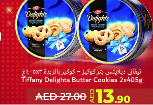 TIFFANY available at Lulu Hypermarket in UAE - Al Ain