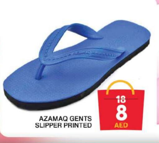 available at Grand Hyper Market in UAE - Sharjah / Ajman