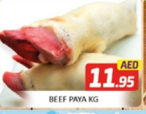 Beef available at Al Madina  in UAE - Dubai