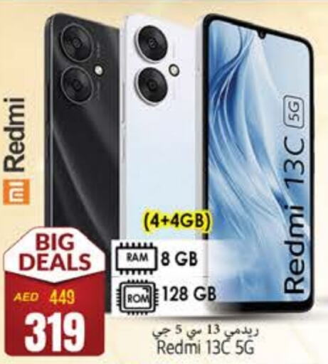 REDMI available at PASONS GROUP in UAE - Fujairah