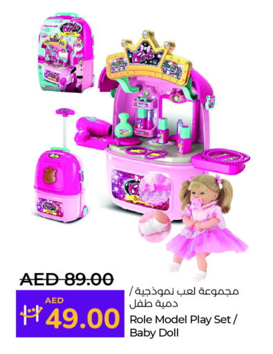 available at Lulu Hypermarket in UAE - Al Ain