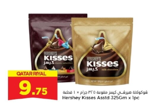 available at Dana Hypermarket in Qatar - Doha