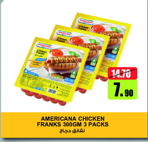 AMERICANA available at Lulu Hypermarket in UAE - Abu Dhabi