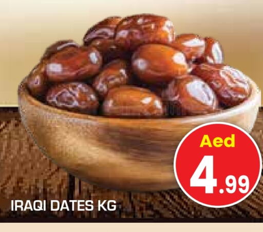 available at سنابل بني ياس in الإمارات العربية المتحدة , الامارات - الشارقة / عجمان