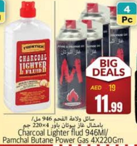 available at PASONS GROUP in UAE - Fujairah